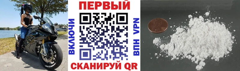 АМФЕТАМИН VHQ  дарнет шоп  Феодосия 