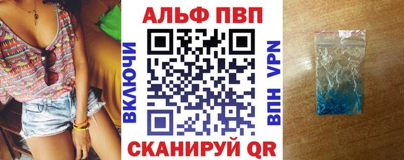 А ПВП Crystall  Феодосия 
