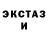 Ecstasy ешки Darius Gajauskas