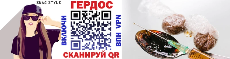 даркнет клад  Феодосия  Героин Heroin 