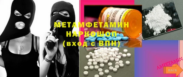 кокаин перу Алзамай