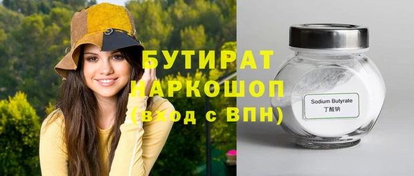 героин Алексин
