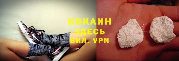 кокаин перу Алзамай