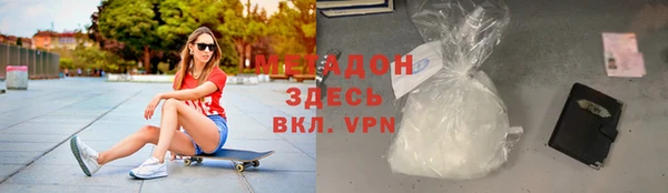 мефедрон VHQ Наволоки