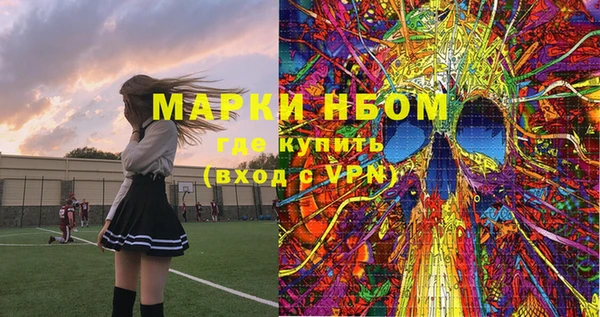 героин Алексин