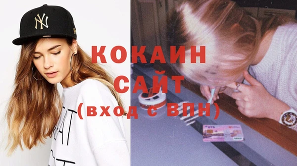кокаин перу Алзамай