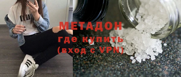 мефедрон VHQ Наволоки