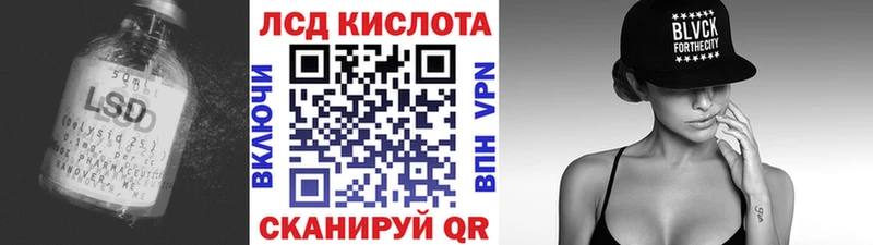 цена наркотик  Феодосия  Лсд 25 экстази кислота 