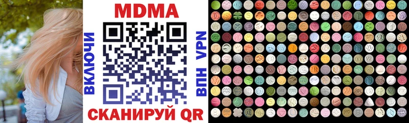 MDMA crystal Феодосия
