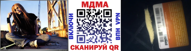 MDMA crystal  KRAKEN маркетплейс  Феодосия 