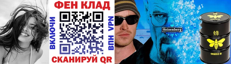 МЕТАМФЕТАМИН винт  наркота  Феодосия 