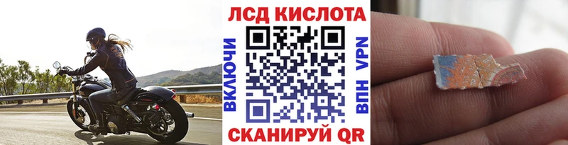 Марки N-bome 1,8мг  Феодосия 